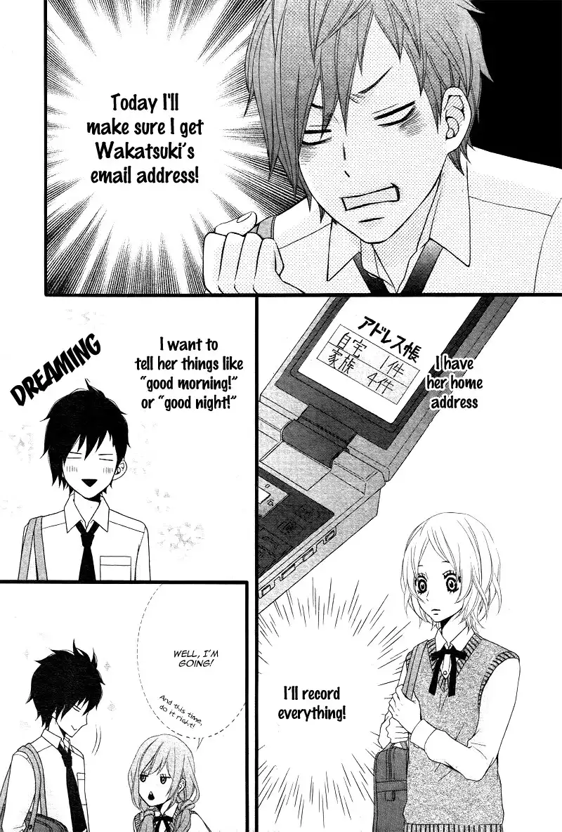 Kimi ni Koishitei desu ka. Chapter 4 21